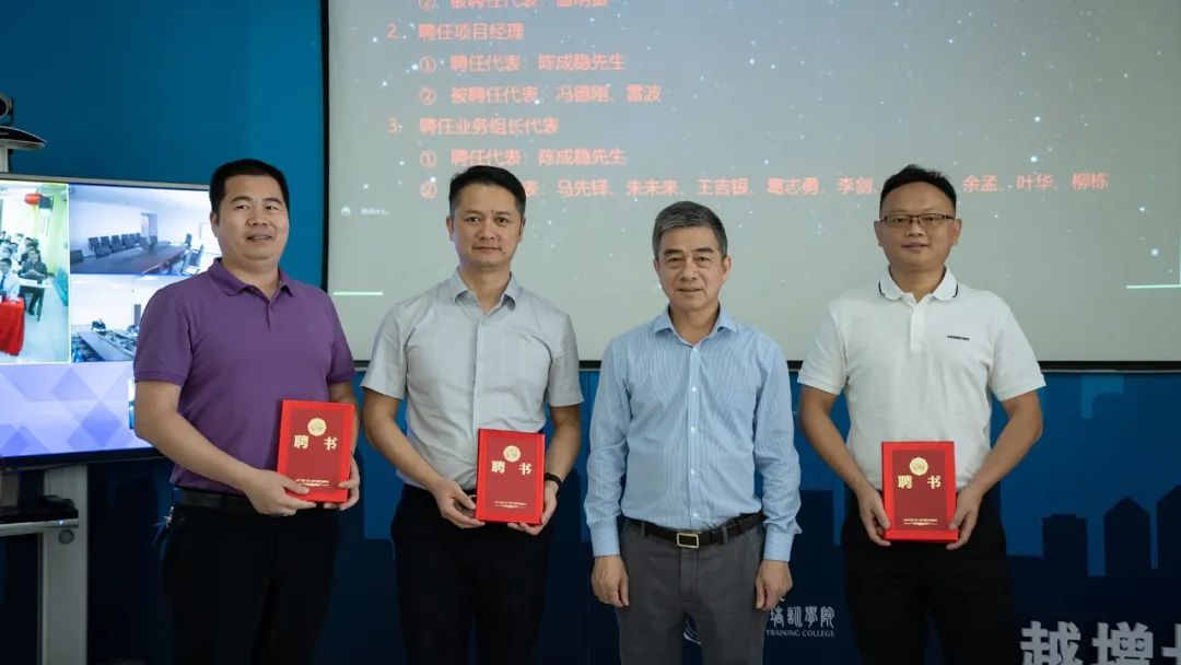 数字化转型3.jpg