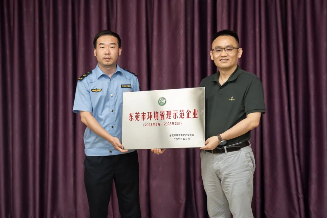示范企业1.jpg