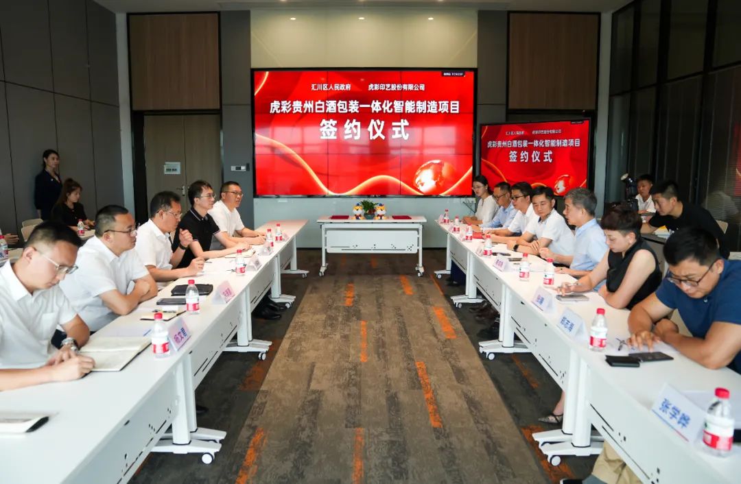 贵州签约4.jpg