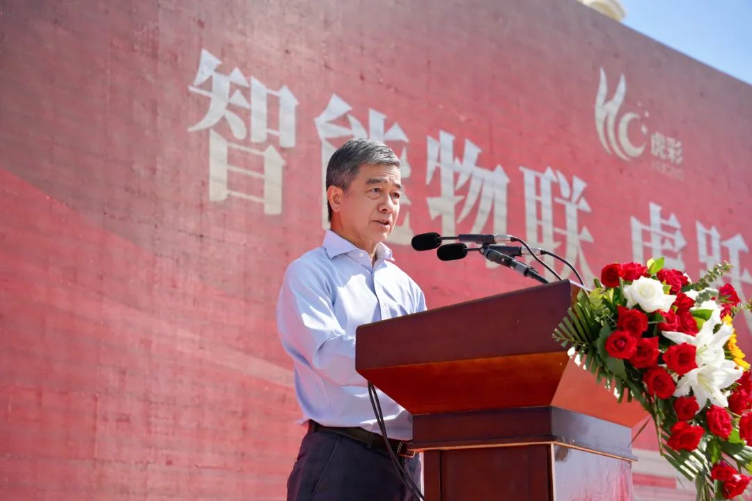 山东虎彩乔迁4.jpg