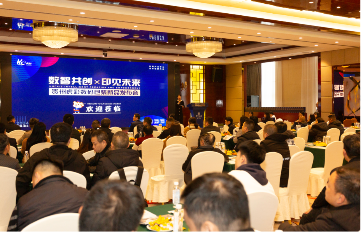 发布会.png